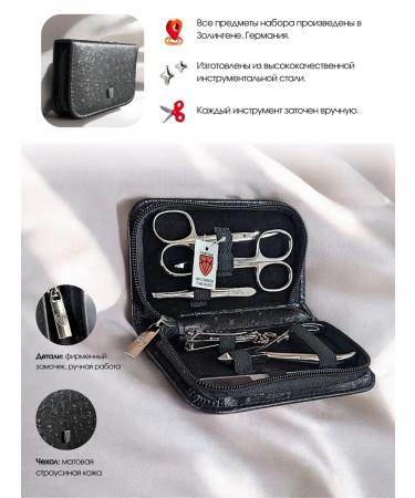 3 swords Manicure set of 6 items Germany - 7835 MC N Cut - Buy Online on GoSupps.com