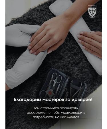 3 swords Manicure set of 6 items Germany - 7835 MC N Cut - Buy Online on GoSupps.com