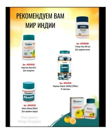 The World of India Vrikshamla Wellness for weight loss - Buy Online on GoSupps.com