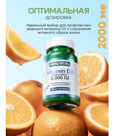 Shiffa home Vitamin D3 2000 me - Buy Online on GoSupps.com