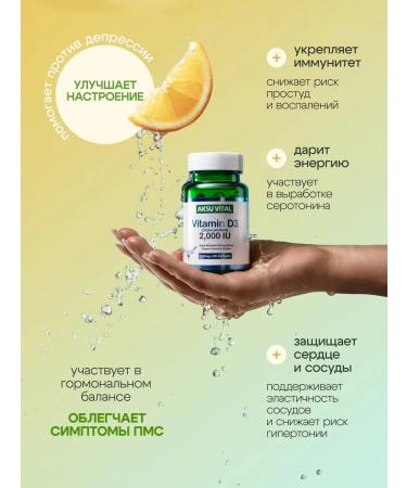 Shiffa home Vitamin D3 2000 me - Buy Online on GoSupps.com