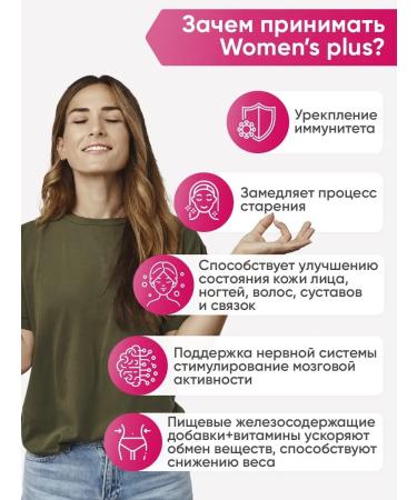 2SN Womens Plus Complex of Vitamins for Women - Buy Online on GoSupps.com