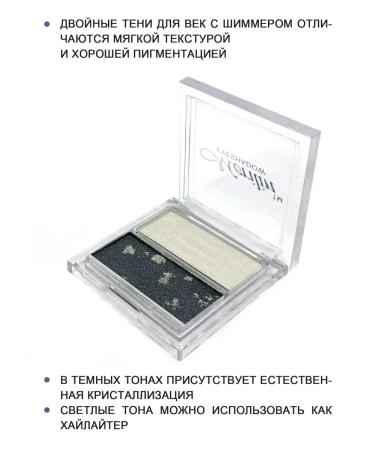 Marilyn TM eyelid shadows tone 35