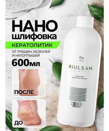 Mulsan A product for smooth heels Keratolytic 600 ml