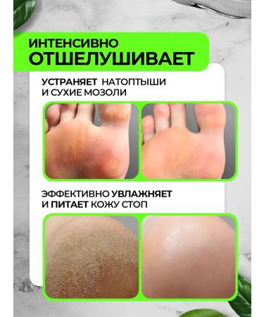 Mulsan A product for smooth heels Keratolytic 600 ml - Buy Online on GoSupps.com