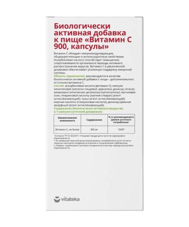 VITATEKA Vitamin C 900 caps 1105mg 30 pcs - Buy Online on GoSupps.com