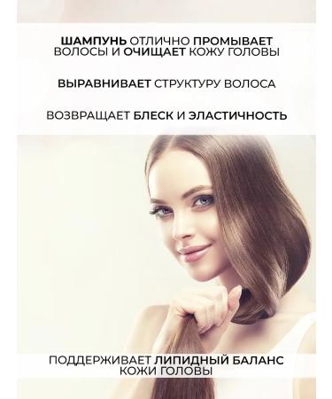 Angel Professional Shampoo for dry and normal hair 250 ml - Buy Online on GoSupps.com