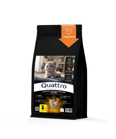 QUATTRO Feed for kittens of the breed Japanese bobtail with turkey 2 kg