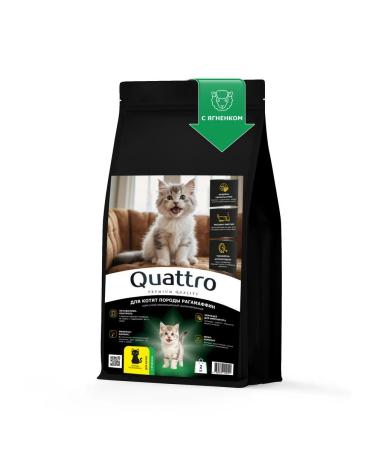 QUATTRO Feed for kittens of rocks of ragamaffin with lamb 2 kg