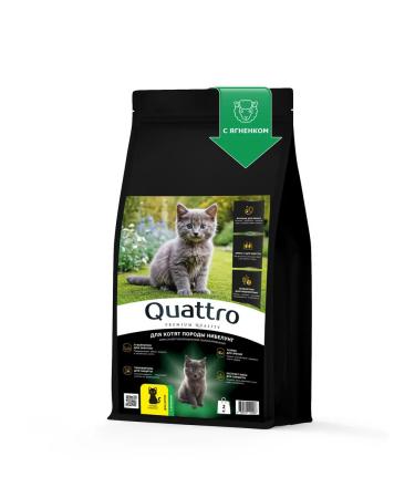 QUATTRO Feed for kittens of the Nibelung breed with lamb 2 kg