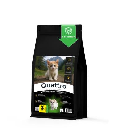 QUATTRO Feed for kittens of breed Turkish van with lamb 2 kg