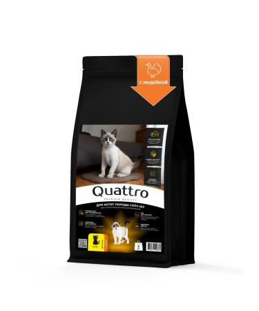 QUATTRO Feed for kittens of the Snow-shu rocks with turkey 2 kg