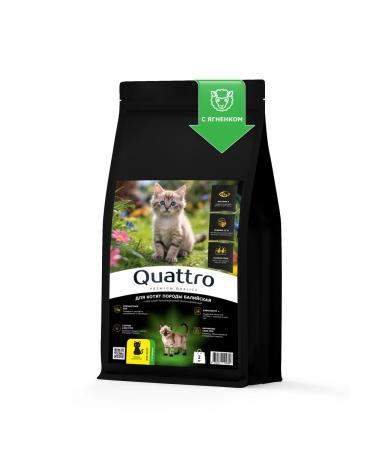 QUATTRO Feed for kittens of Balian breed with lamb 2 kg