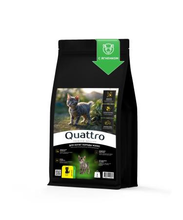QUATTRO Feed for kittens of the breed MANKS with lamb 2 kg