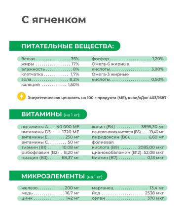 QUATTRO Kittens feed sensitive digestion of the lamb 2 kg - Buy Online on GoSupps.com