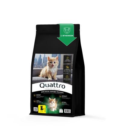 QUATTRO Feed for kittens of breed Manchec with lamb 2 kg