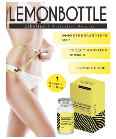 A set of lipolitics for effective weight loss - 1 piece