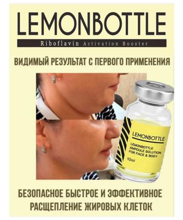 A set of lipolitics for effective weight loss - 1 piece - Buy Online on GoSupps.com