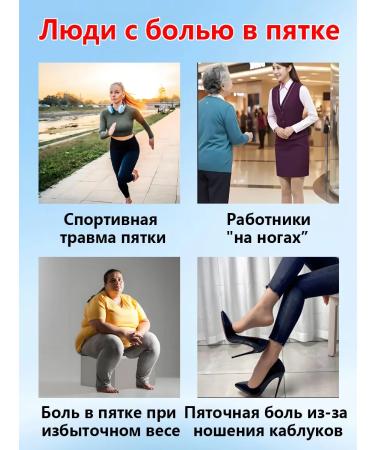 Chinese ointment from the heel spurs in heels 30 r - Buy Online on GoSupps.com