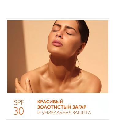 LANCASTER Sun Beauty Body Milk 30 SPF Milk Sunwallow for Body - Buy Online on GoSupps.com