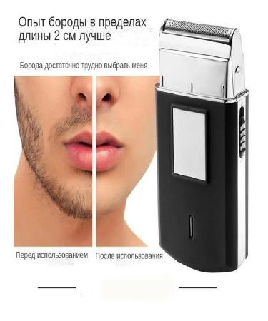 Elexudao Electric Britter White Black Black