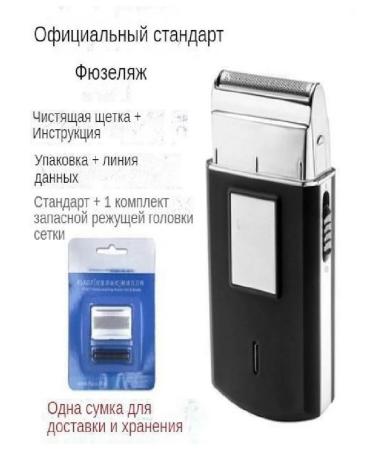 Elexudao Electric Britter White Black Black - Buy Online on GoSupps.com