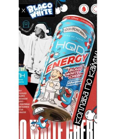 Energetic HQDenergy "Strawberry Cream by Scallmilano" 3x450 - Buy Online on GoSupps.com