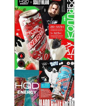 Energetic HQDenergy "Strawberry Cream by Scallmilano" 6x450 - Buy Online on GoSupps.com