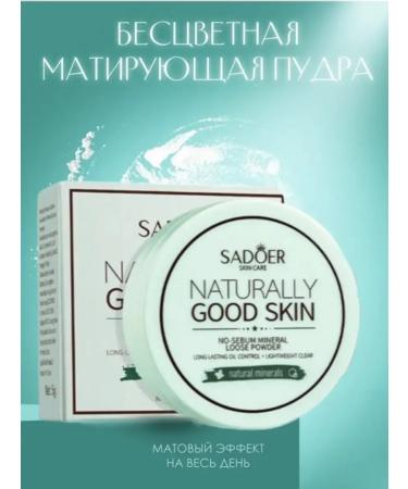 SADOER OFFICIAL Mineral powder - Buy Online on GoSupps.com