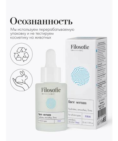 Philosophy Anti -aging serum for the face 35 ml - Buy Online on GoSupps.com