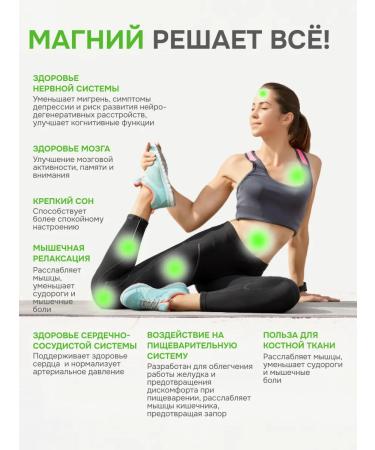 PROORGANIC Magnesium complex for women and men 400 mg - Buy Online on GoSupps.com