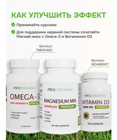 PROORGANIC Magnesium complex for women and men 400 mg - Buy Online on GoSupps.com