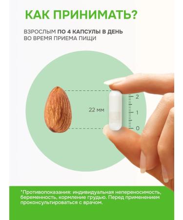 PROORGANIC Magnesium complex for women and men 400 mg - Buy Online on GoSupps.com