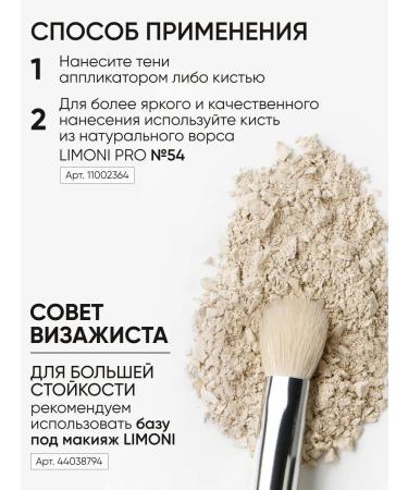 Limoni Eye Shadow Matte Eye Shadows Tone 01 - Buy Online on GoSupps.com