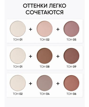 Limoni Eye Shadow Matte tone 02 - Buy Online on GoSupps.com