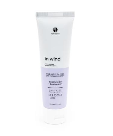 ADRICOCO In Wind Gel-Care for Hair Hair Water 75ml 3 pcs - Buy Online on GoSupps.com