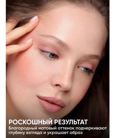 Limoni Eye Shadow Matte Eye Shadows Tone 03 - Buy Online on GoSupps.com