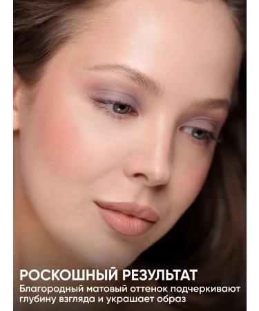 Limoni Eye Shadow Matte Eye Shadows Tone 04 - Buy Online on GoSupps.com