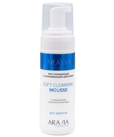 ARAVIA Soft Cleansing Mousse Body Mousse 160 ml