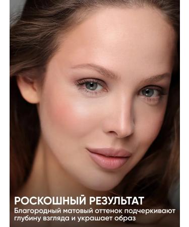 Limoni Eye Shadow Matte Eye Shadows Tone 08 - Buy Online on GoSupps.com