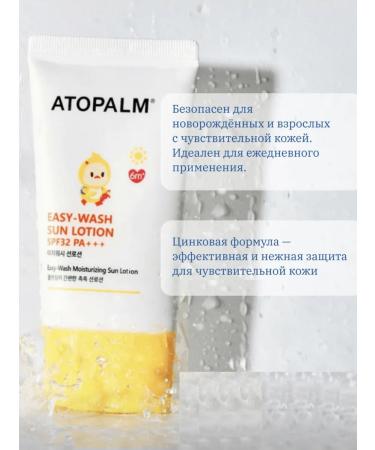 Atopalm Children's SPF Facial Lotion Easy-Wash Sun Lotion SPF32 PA +++ - Buy Online on GoSupps.com