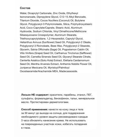 Atopalm Children's SPF Facial Lotion Easy-Wash Sun Lotion SPF32 PA +++ - Buy Online on GoSupps.com