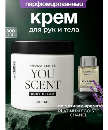 Mollico Hand and body perfumed cream