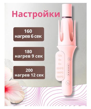 FoMiKs Drunk with 3 nozzles for curling hair of large curls - Buy Online on GoSupps.com