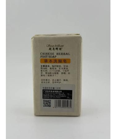 count Natural fog soap with herbs from smell and sweat - Buy Online on GoSupps.com