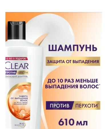 CLEAR VITA ABE Shampoo 610ml Women's defense against dandruff - Buy Online on GoSupps.com