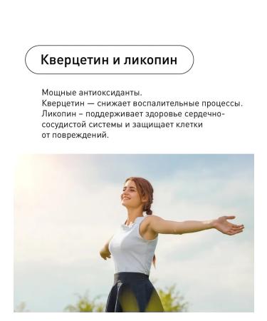 Tayga8Valavi Era mitomatrix LCHF -complex to reduce hunger - Buy Online on GoSupps.com