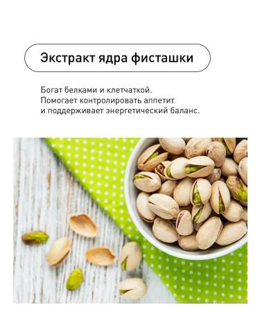 Tayga8Valavi Era mitomatrix LCHF -complex to reduce hunger - Buy Online on GoSupps.com