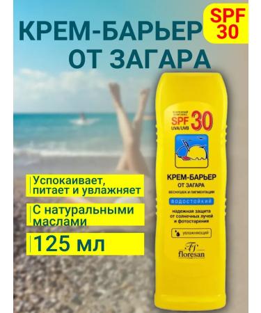 Floresan Cream barrier from tanning SPF 30 125 ml