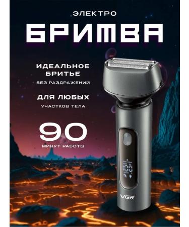 Convenient electric shock for smooth result